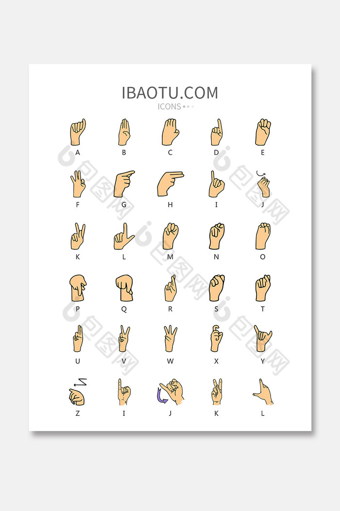 手势语言字母矢量ui素材icon