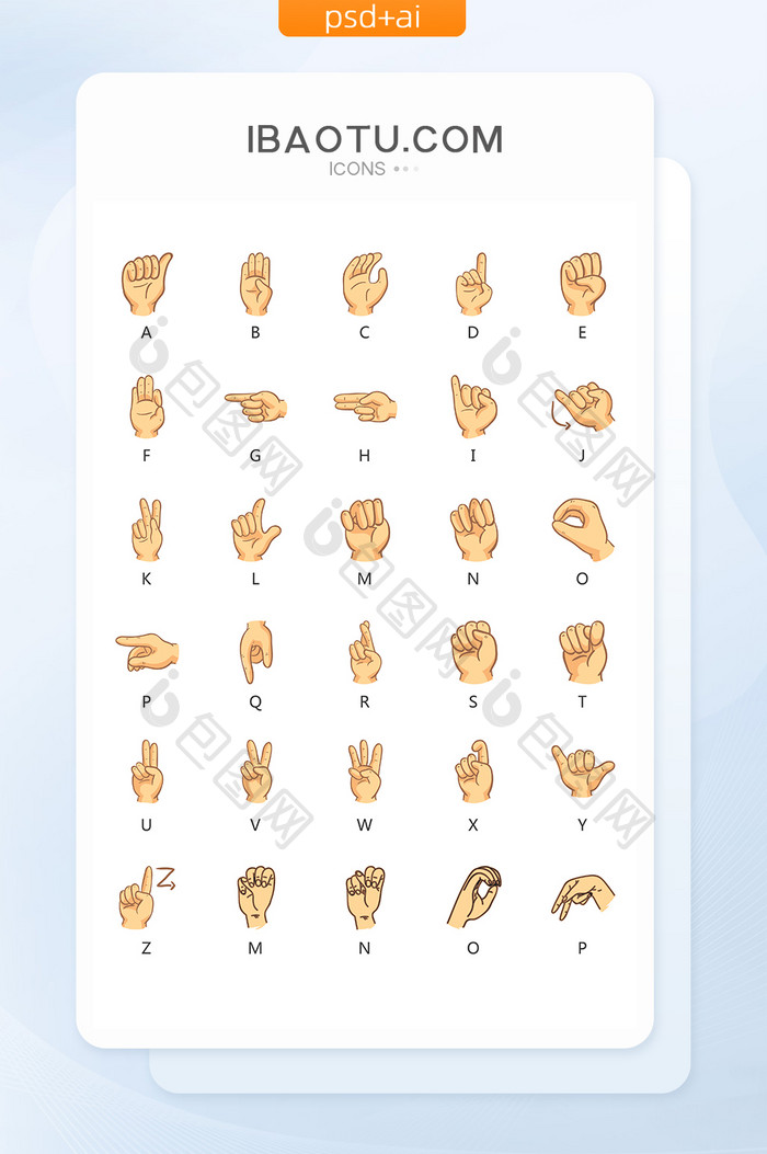 手势英文字母矢量UI素材ICON