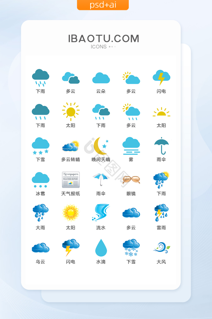 气象应急车图片-气象应急车素材免费下载-包图网
