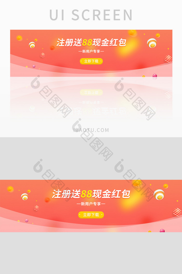渐变色ui网站banner设计