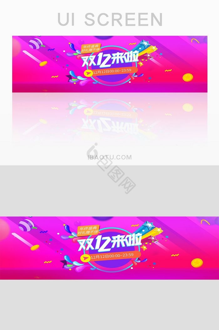 紫色渐变预热bannerUI界面设计图片