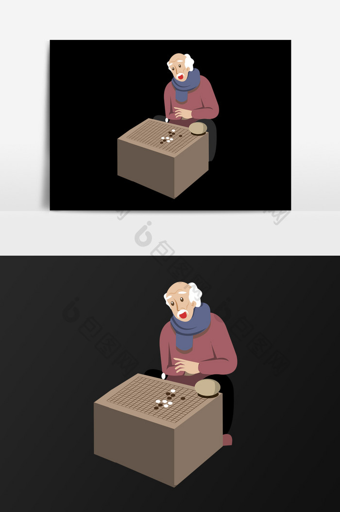 手绘下棋的老人插画元素