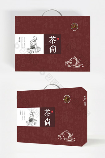 精品茶叶包装礼盒图片