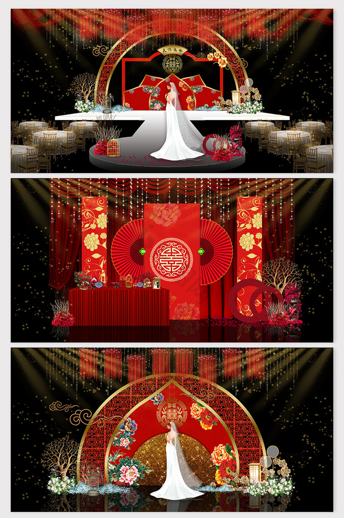 喜庆中式红金色系婚礼效果图图片