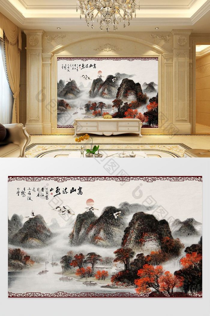 中式意境流水生财山水画背景墙