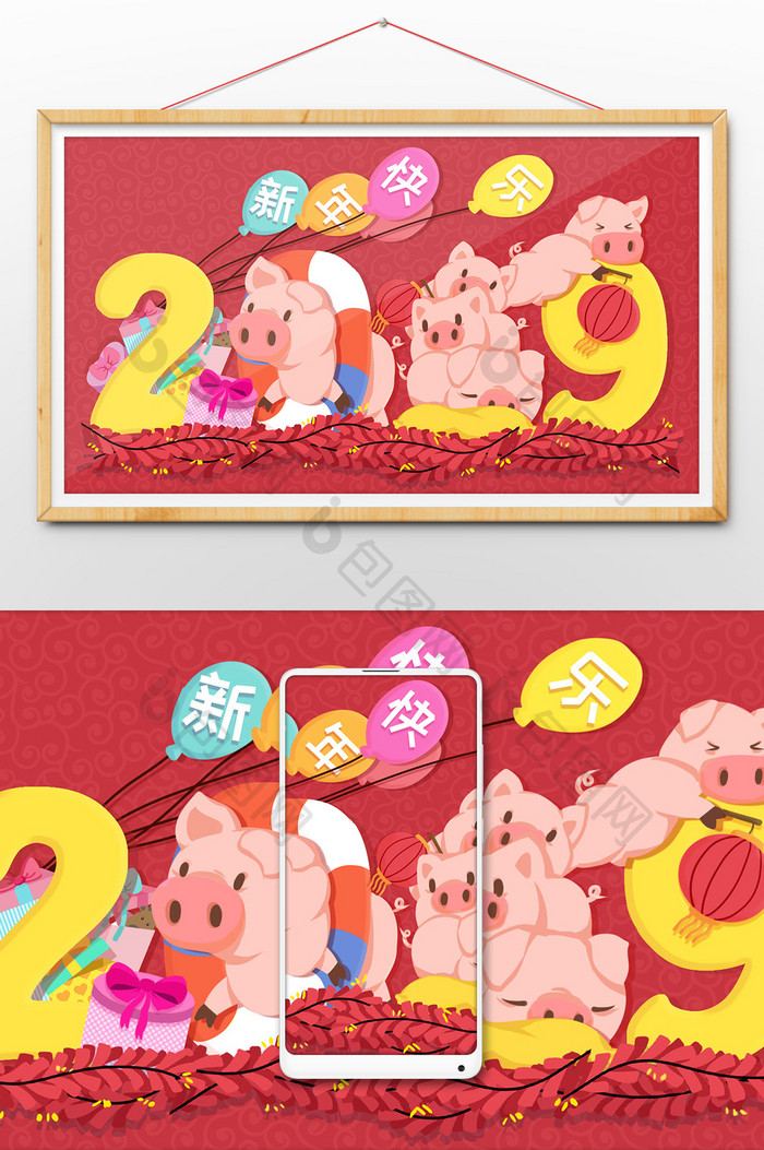 2019新年福猪送祝福创意插画