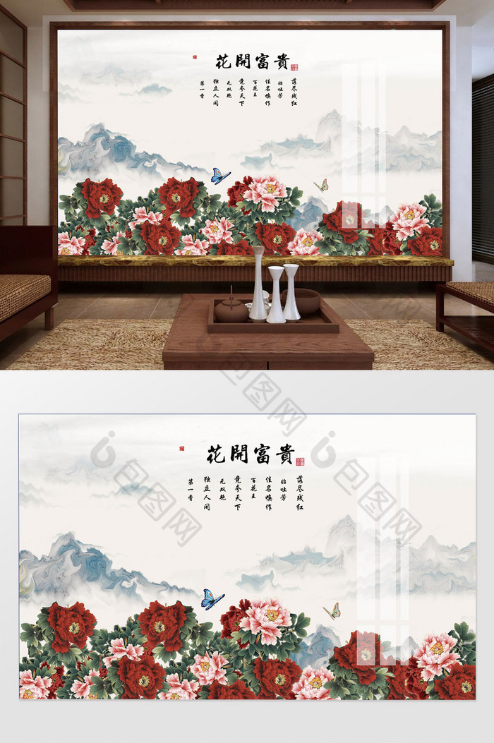 中式花开富贵国画牡丹抽象山水背景墙