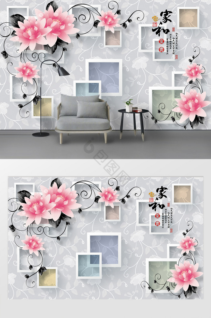 3D立体浪漫花卉背景墙图片