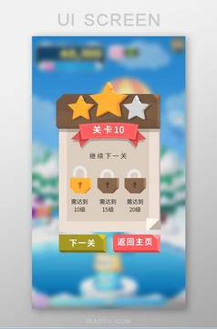 绿色卡通森林宫殿迷宫手机休闲小游戏界面