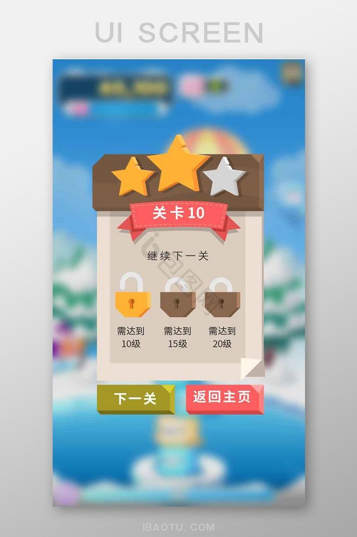 通关图片-通关素材免费下载-包图网