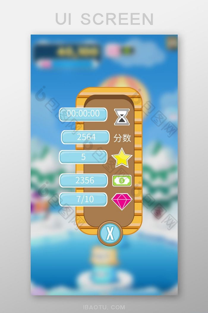 简约精致手机通用小游戏游戏分数弹窗页面 图片下载 包图网 简约精致手机通用小游戏游戏分数弹窗页面 图片下载 包图网