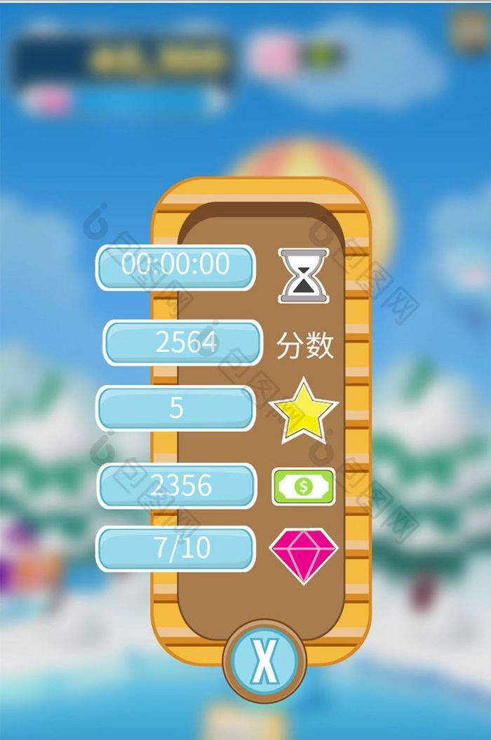 简约精致手机通用小游戏游戏分数弹窗页面 图片下载 包图网 简约精致手机通用小游戏游戏分数弹窗页面 图片下载 包图网