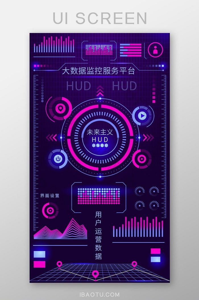 紫色蓝色发光精致大数据app数据图表页面图片图片