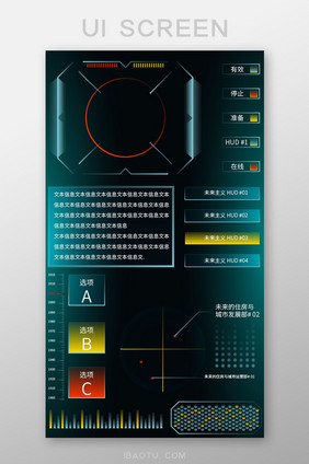 暗色背景发光通用数据app主页移动界面