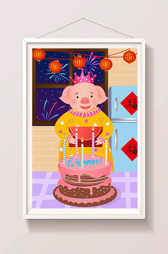卡通风格己亥猪年小猪过生日插画图片