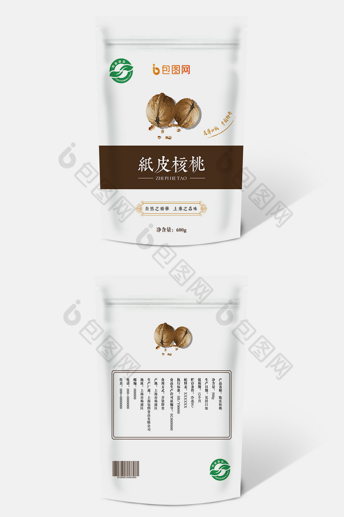 纸皮核桃食品袋包装图片图片