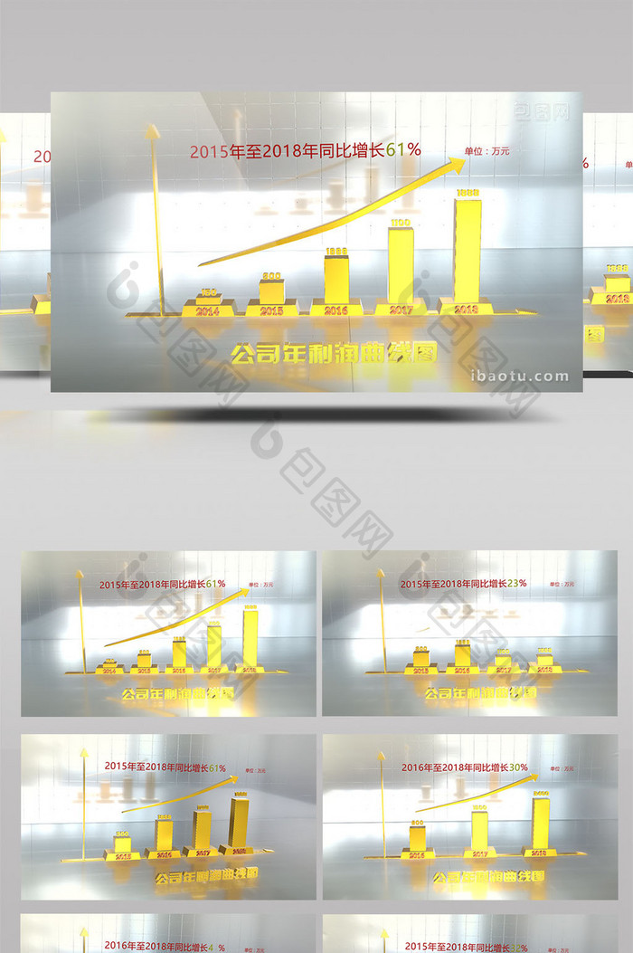 金色立体科技企业增长柱状图ae模板