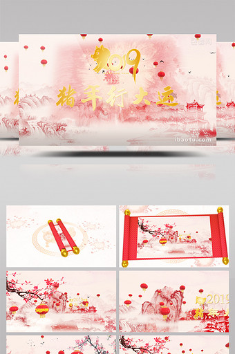 大气红色2019春节水墨中国风AE模板图片