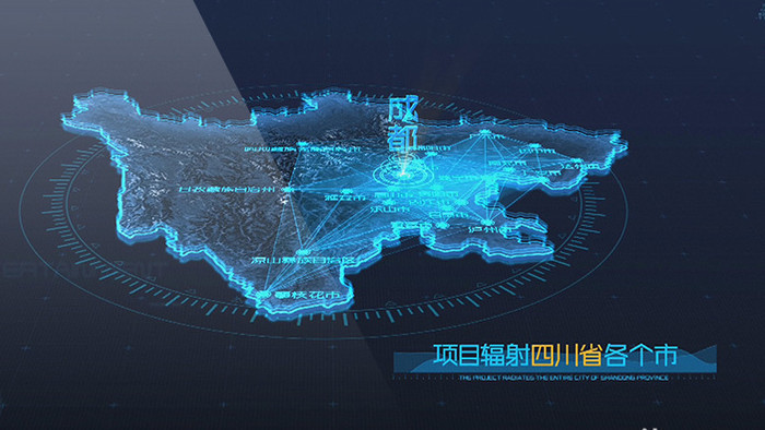 蓝色科技风四川省区位展示AE模板