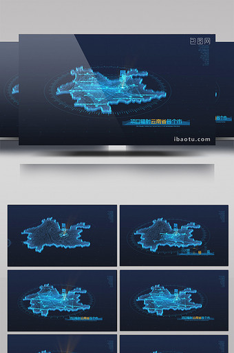蓝色科技风云南省区位展示AE模板图片