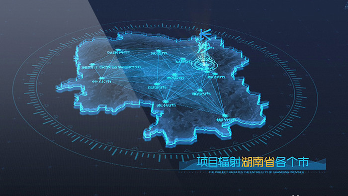 蓝色科技风湖南省区位展示AE模板