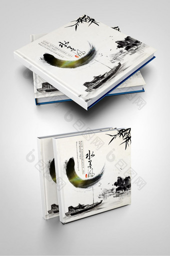 大气水墨水彩中国风画册封面设计图片