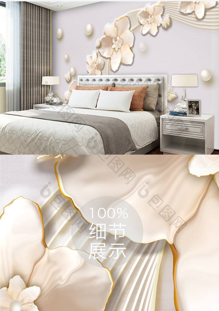 立体奢华金色花朵珠宝电视背景墙效果图-【包图网】