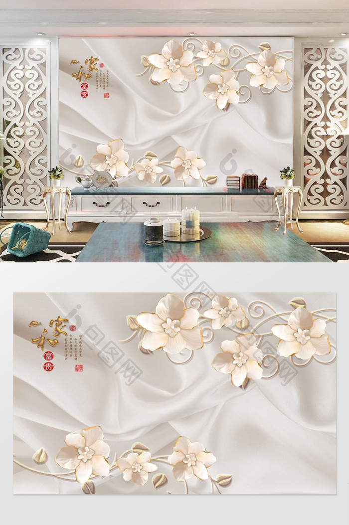 家和富贵珠宝花卉3d浮雕花纹电视背景墙壁
