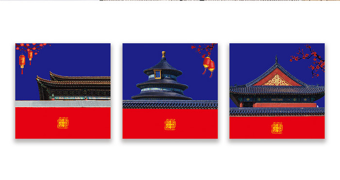新中式古典中国红故宫印象红城墙装饰画