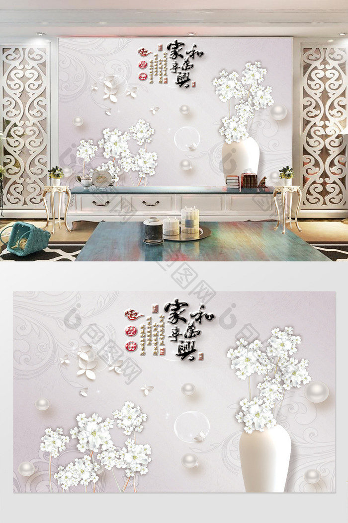 欧式3D立体珠宝花卉条纹现代简约背景墙