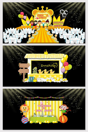 黄色可爱动物宝宝生日宴图片