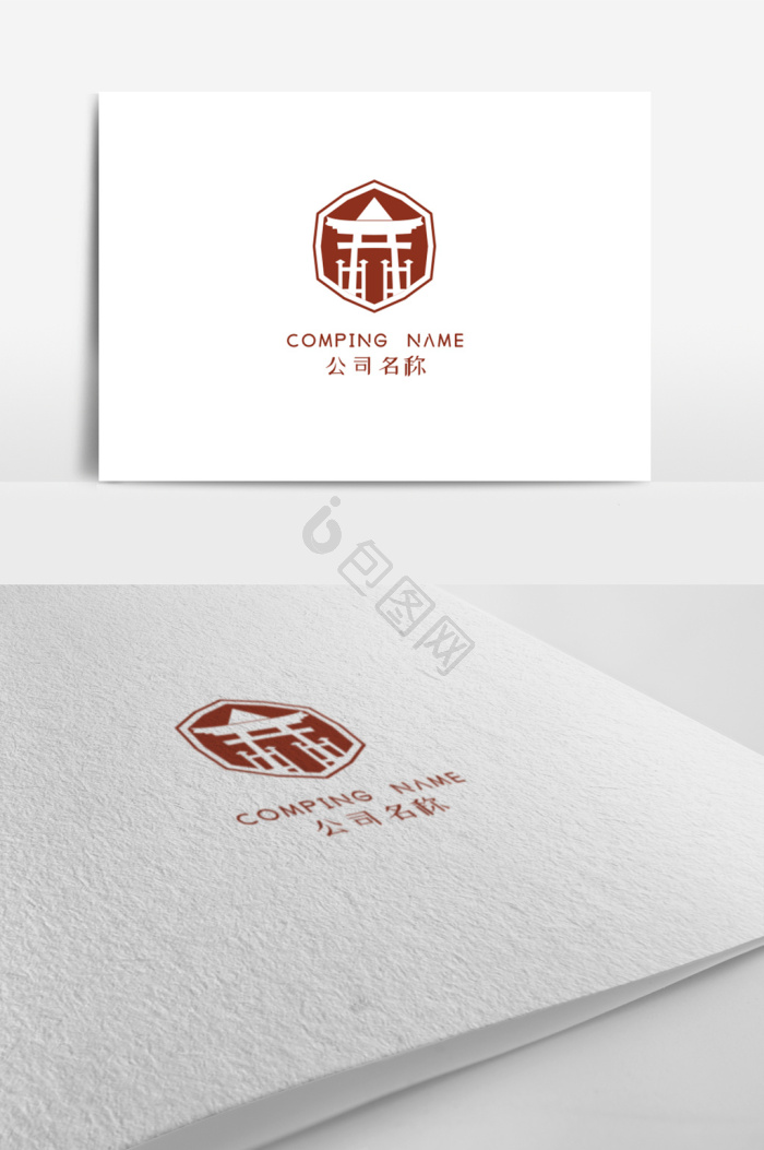 古logo图片-古logo素材免费下载-包图网