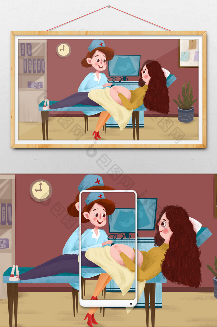 医疗健康孕妇产检胎监手绘插画海报