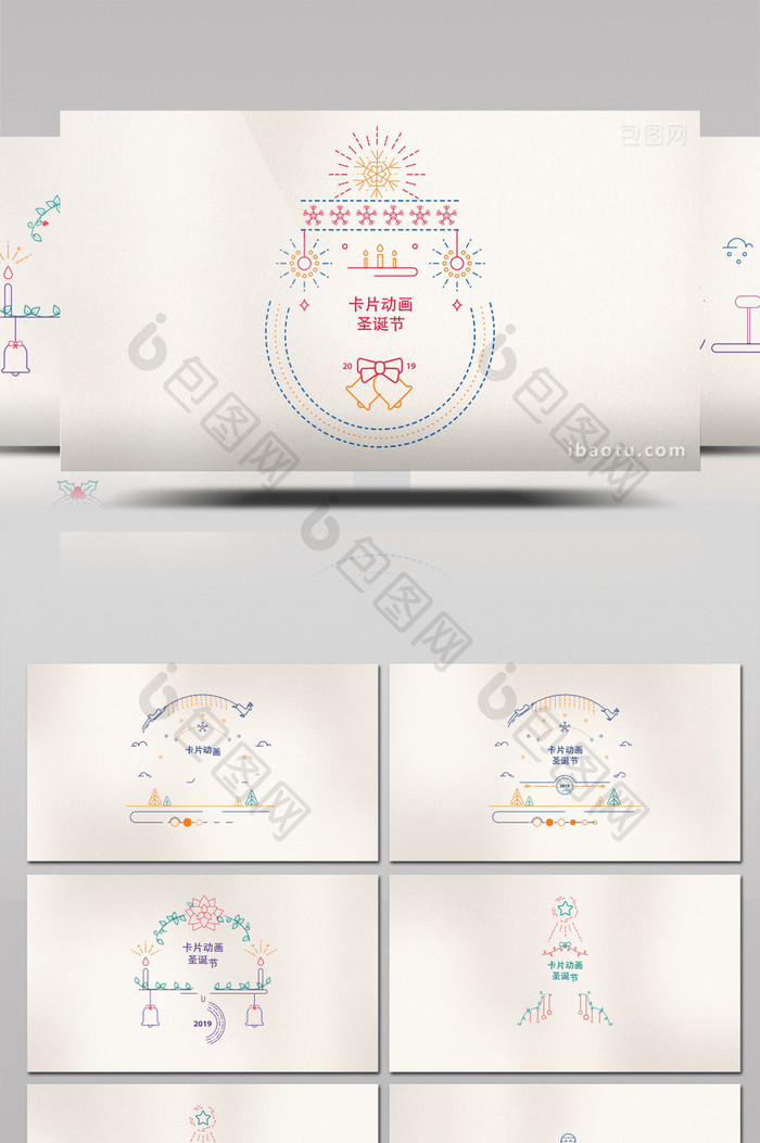 5款圣诞节主题的线条动画卡片设计AE模板