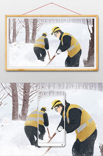 24节气小寒之铲雪工人工作手绘插画图片