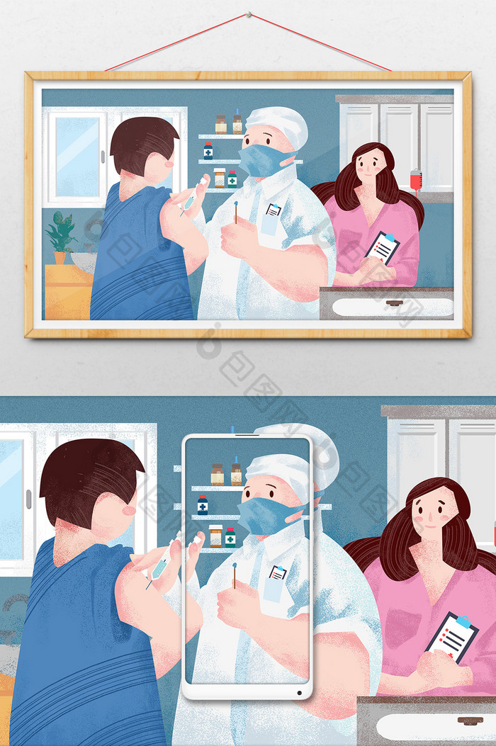 男护士医疗健康医疗卫生健康医疗插画