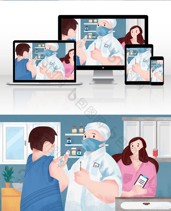 男护士医疗健康医疗卫生健康医疗插画