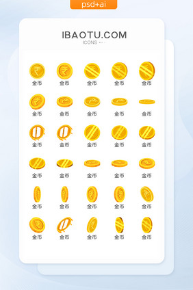 黄金色硬币图标矢量UI素材ICON