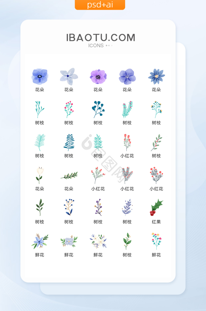 树枝图片-树枝素材免费下载-包图网