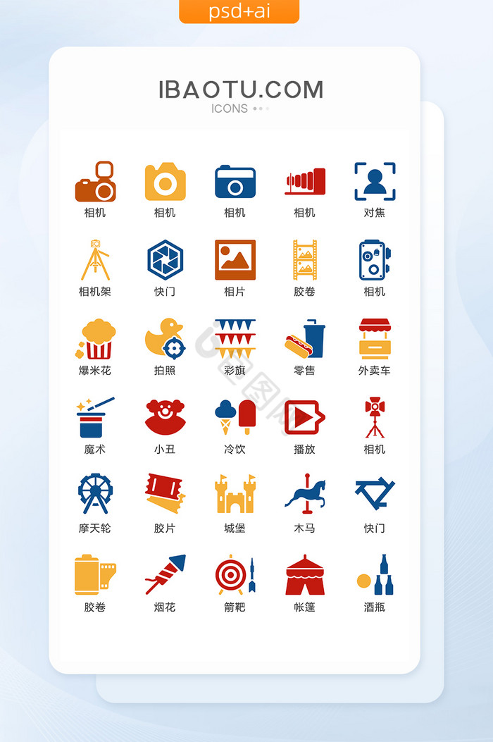 文化图标图片-文化图标图片模板