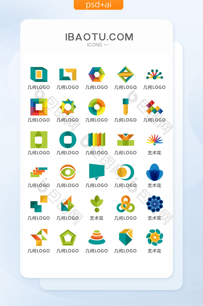 几何艺术抽象花朵图标矢量ui素材icon