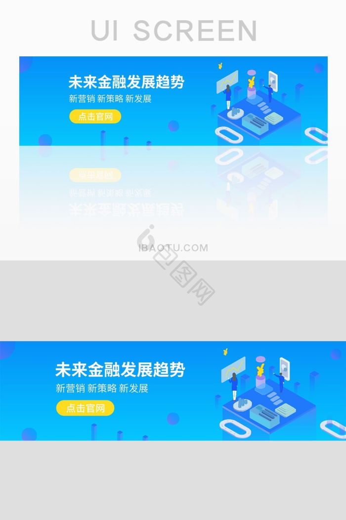 官网图片-官网素材免费下载-包图网