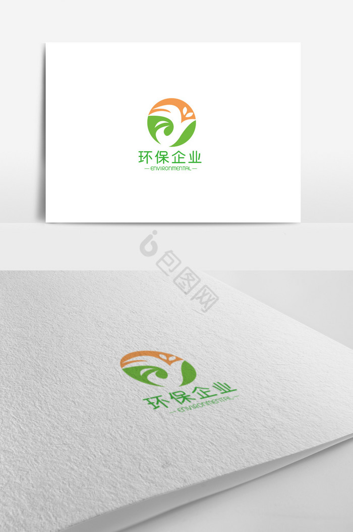 y字母环保企业logo模板图片