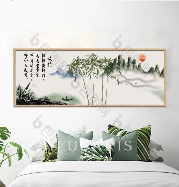 水墨中国风装饰画