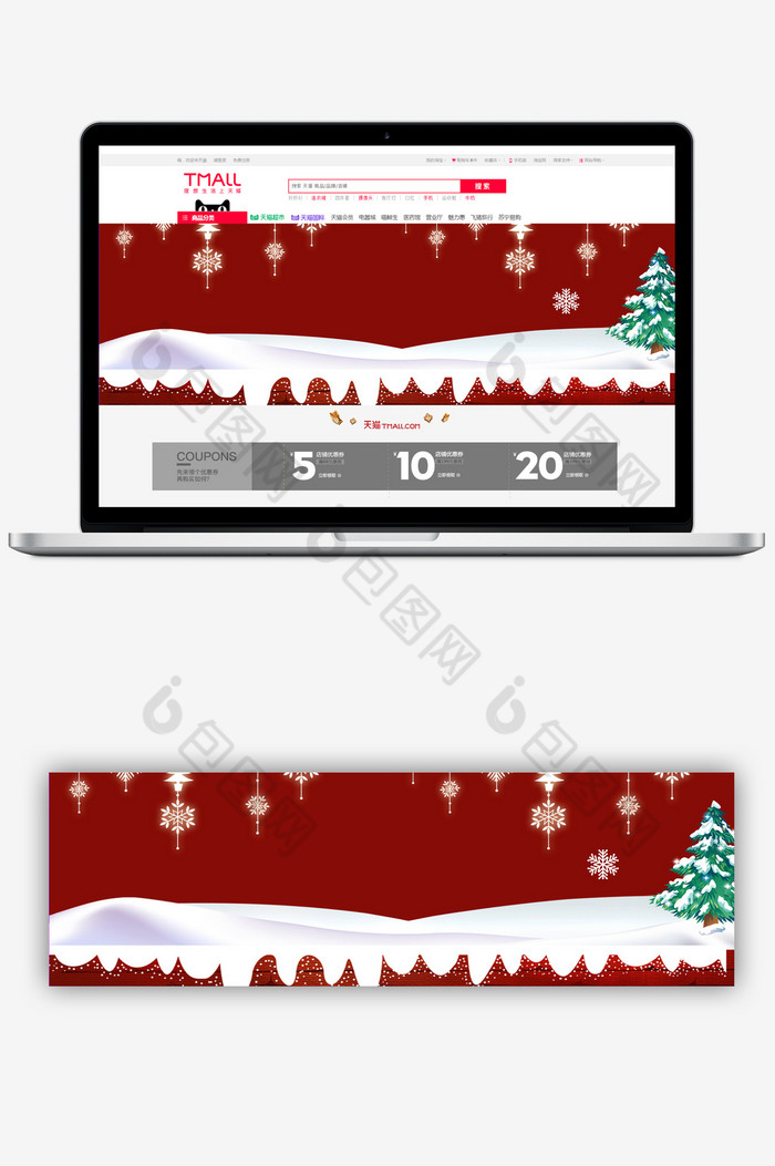 圣诞节女装促销banner图片图片