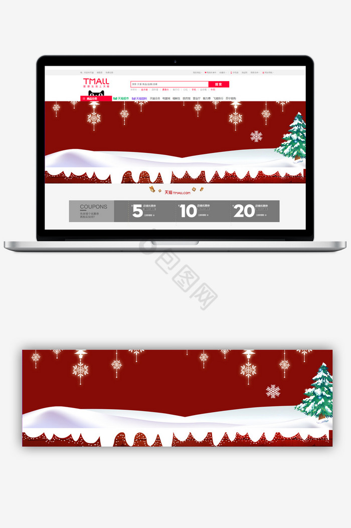 圣诞节女装促销banner图片