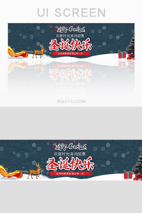 蓝色圣诞卡通促销圣诞氛围banner