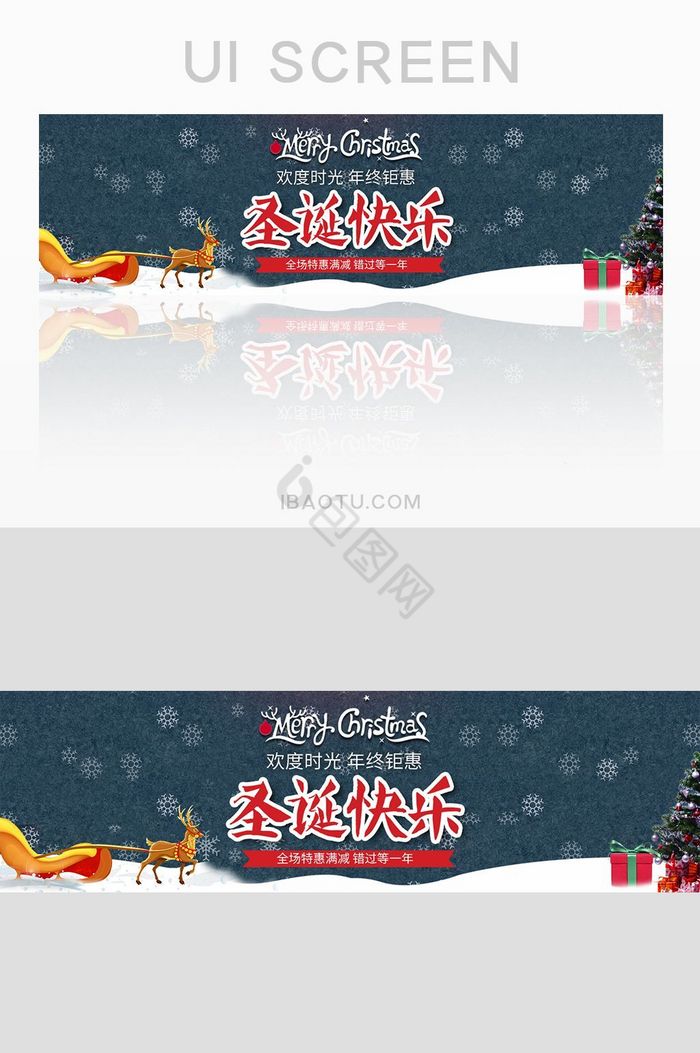 蓝色圣诞卡通促销圣诞氛围banner图片
