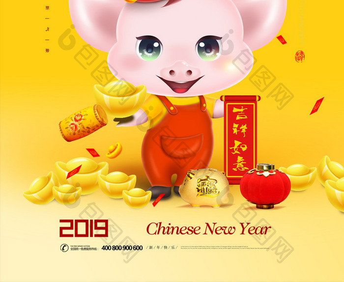 2019猪年大年初二除夕春节新年海报