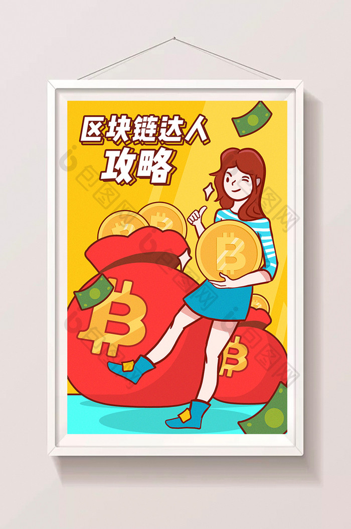 卡通手绘点点风格小清新金融比特币闪屏插画